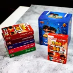 بطاقات العباقرة الصغار التعليمية – مسابقة المعلومات العلمية للأطفال