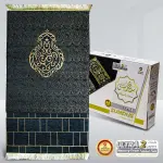 Sundus Ultra Memory Foam Prayer Mat - Haram Design