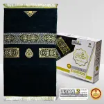 Sundus Ultra Memory Foam Prayer Mat - Curtains of the Kabaa Design