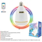 LED Lamp with Quran Speaker (Electric-Powered)