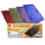 Innovative Prayer Rug Mat