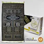 Sundus Ultra Memory Foam Prayer Mat - Door of the Kabaa Design