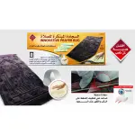 Innovative Prayer Rug Mat