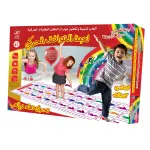 Motor coordination game for kids