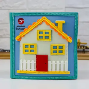 كتاب الأنشطة التفاعلية للأطفال