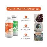 Graffiti Fast Cure Epoxy Resin & Hardener Kit 700gm