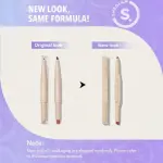 شيجلام جلام 101 قلم تحديد وأحمر شفاه مزدوج – بيري ويب