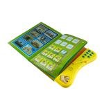 Arabic Electronic Sound Book