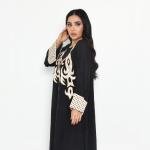 Royal Black Abaya with Embroidered Motif & Contrast Cuffs
