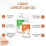 Graffiti Fast Cure Epoxy Resin & Hardener Kit 700gm