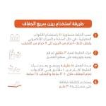 Graffiti Fast Cure Epoxy Resin & Hardener Kit 700gm